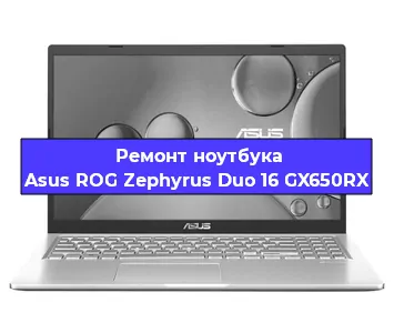 Замена оперативной памяти на ноутбуке Asus ROG Zephyrus Duo 16 GX650RX в Ижевске